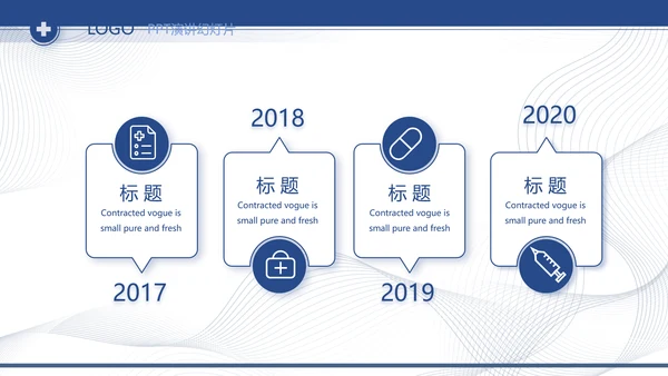医疗保障基金使用监督管理条例动态PPT模板