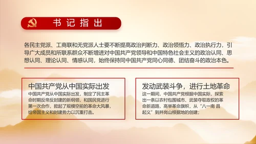 党建党支部年终工作总结汇报PPT党课封含P