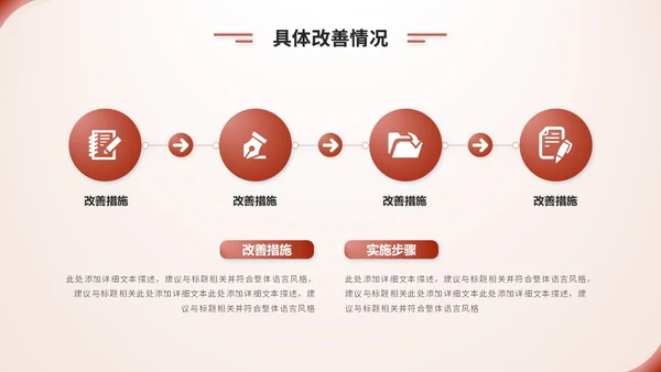 简约渐变风工会工作汇报工作总结ppt模板
