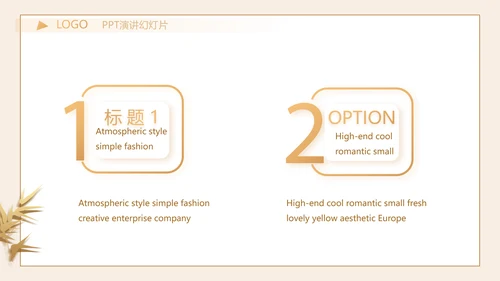 严谨中国风党风廉政文化工作总结PPT
