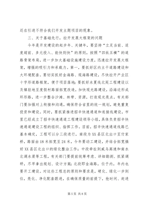 市长在XX县区建设调研会讲话.docx