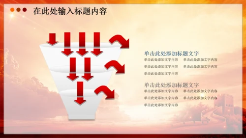 检察院公诉反腐败法律监督动态PPT模板
