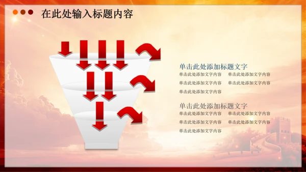 检察院公诉反腐败法律监督动态PPT模板