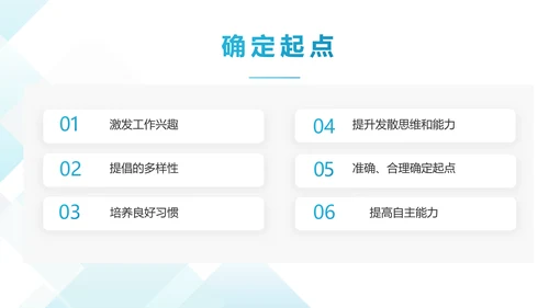 蓝色创意企业招聘校园招聘宣讲会校招PPT模板