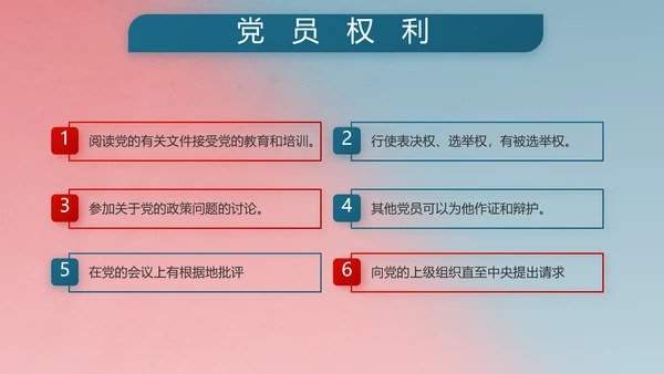 部队军事双争评比动态PPT