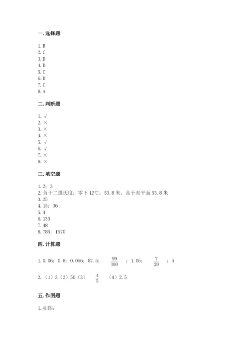 北师大版小学六年级下册数学期末检测试题【精练】.docx