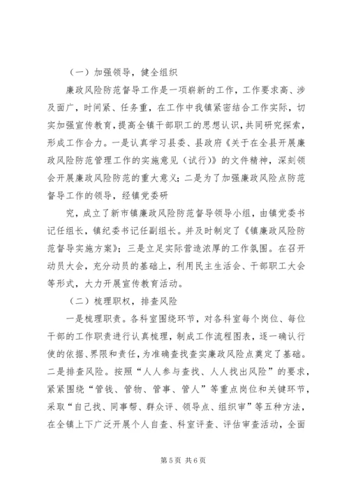 四项重点工作推进汇报 (2).docx