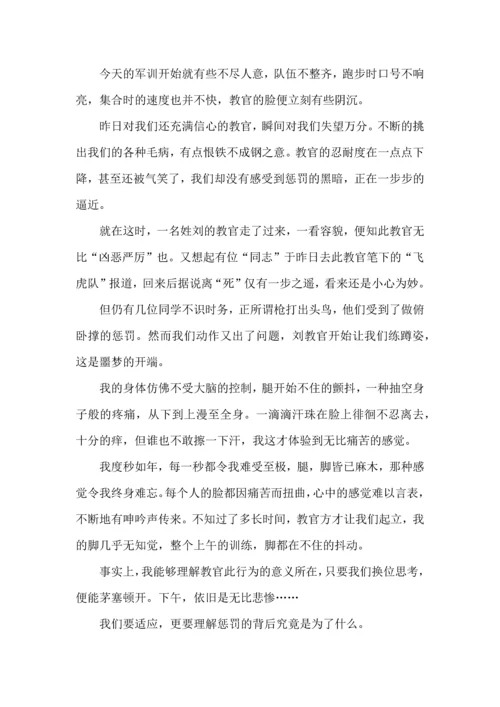 初中军训心得体会九篇.docx