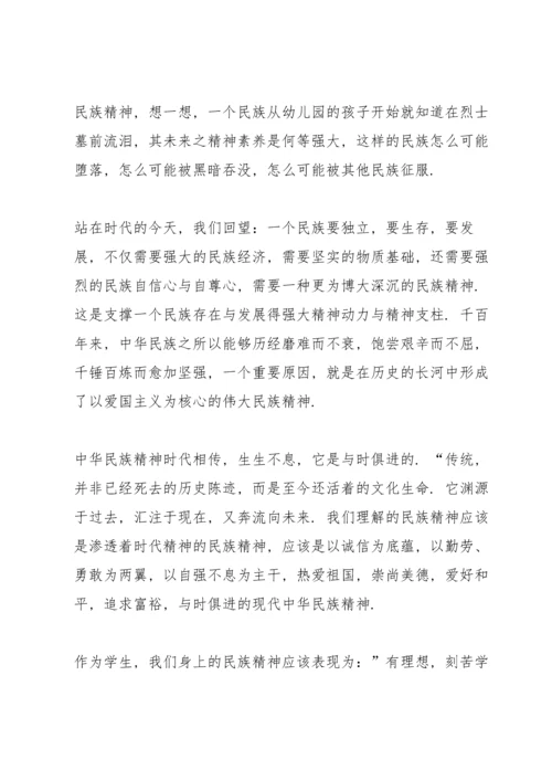 清明祭先烈代表演讲稿300字左右5篇.docx