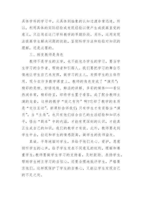 高二数学论文范文精编.docx