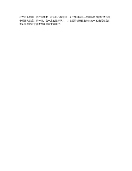 2022美术里的中国纪录片观后感最新