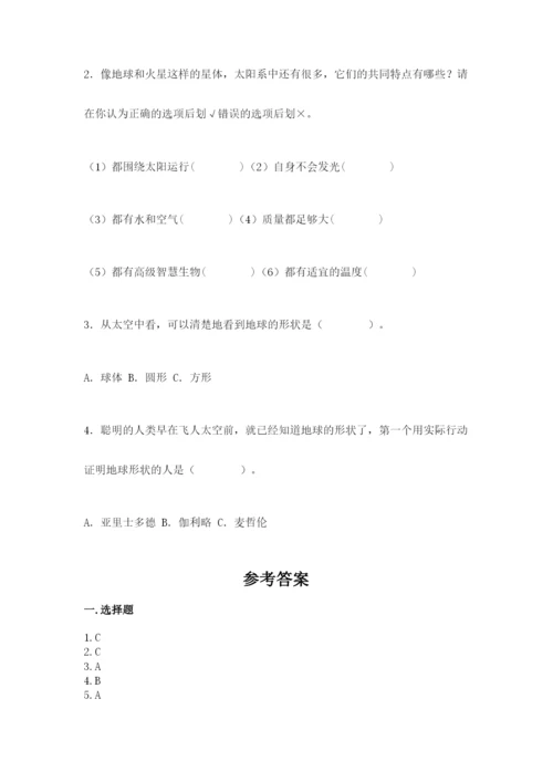 苏教版小学四年级下册科学期末测试卷附答案(完整版).docx