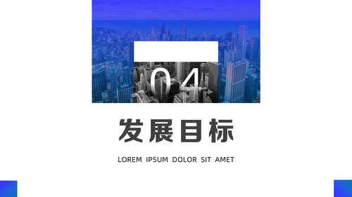 商务蓝大公司工作总结通用PPT模板