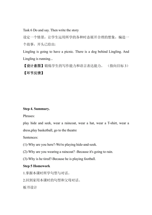 Module 8 Unit 2 Why are you wearing a hat 教案