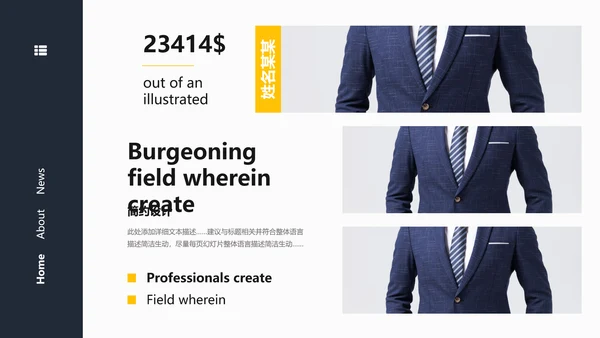 欧美橙色创意画册风公司简介商务PPT模板