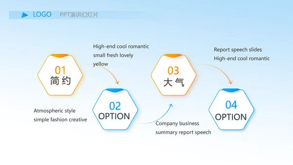 我的梦想激扬青春无奋斗不青春梦想起航PPT