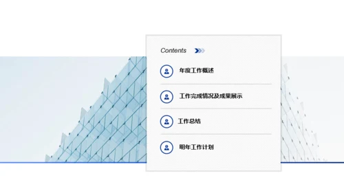 蓝色商务市场部工作总结汇报PPT模板下载