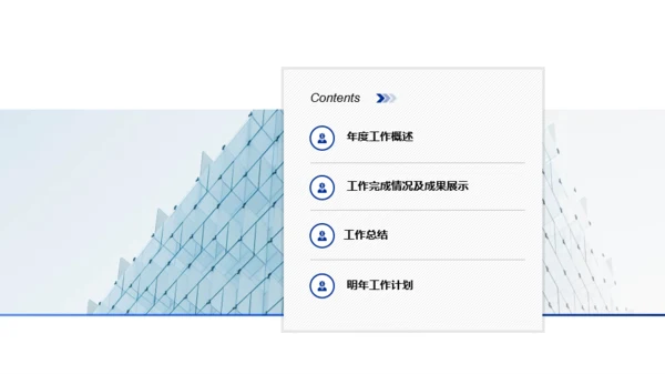 蓝色商务市场部工作总结汇报PPT模板下载
