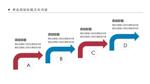 少数民族传统文化民族民俗民族政策PPT模板