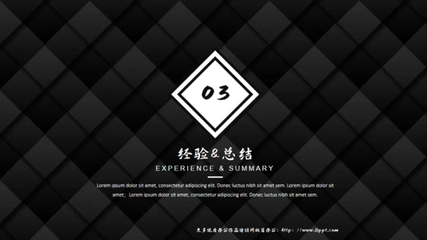 黑色质感方格通用PPT模板