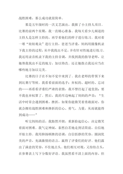 微笑作文600字记叙文.docx