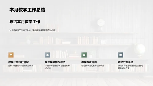 教学成效与展望