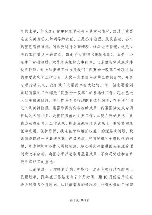 县委书记王学书在全县“四议两公开”工作法推进会上的讲话 (3).docx