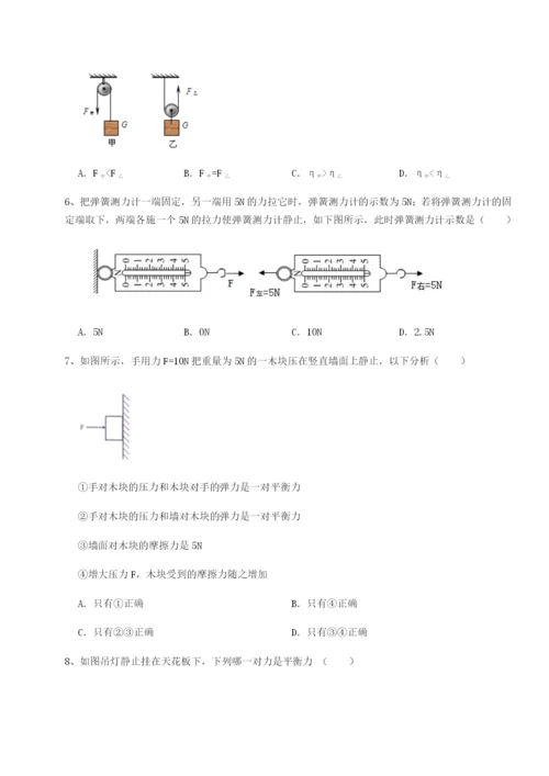 四川荣县中学物理八年级下册期末考试必考点解析试题（含答案解析）.docx