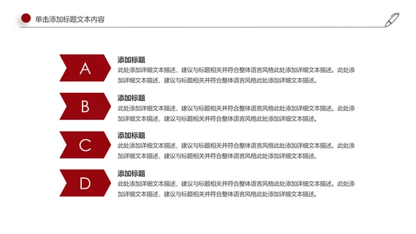 高档红酒ppt模板葡萄酒产品介绍