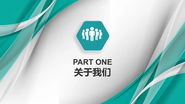 蓝色创业计划融资通用PPT模板