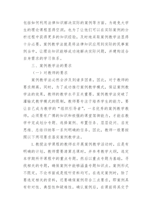 上海政法学院论文.docx