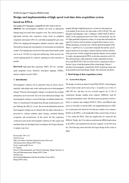 英文文献基于FPGA的高速实时数据采集系统的设计与实现