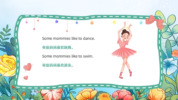 绿色卡通风妈妈之书儿童绘本故事PPT模板英语绘本