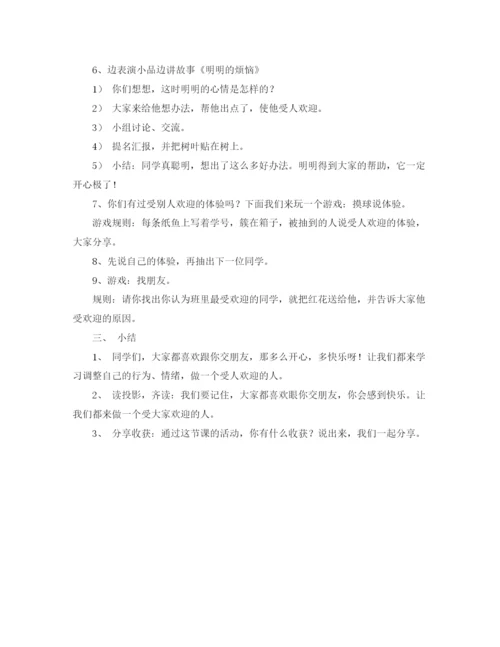 精编之庆祝七一演讲稿范文600字.docx