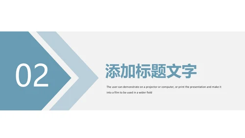 读书阅读读书分享快乐阅读教育培训PPT模板