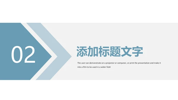 读书阅读读书分享快乐阅读教育培训PPT模板