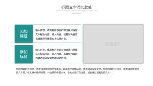 精美简约大气出国留学全球旅游PPT模板