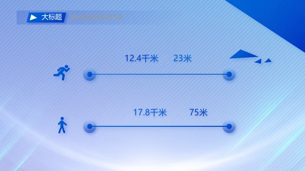 蓝色签约仪式启动大会战略合作策划PPT模板