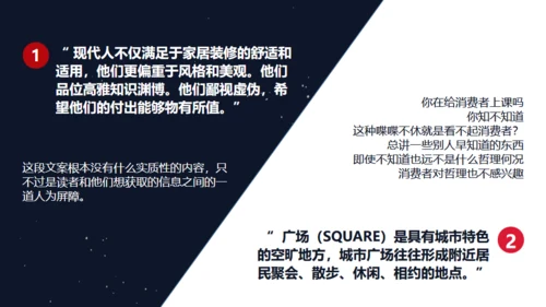 精品广告文案写作培训通用PPT课件