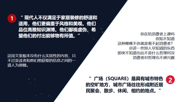 精品广告文案写作培训通用PPT课件