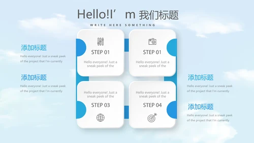 金融保险行业保险公司年年终总结动态PPT模板