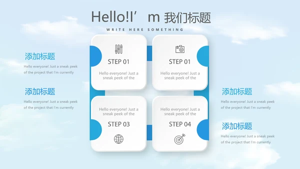 金融保险行业保险公司年年终总结动态PPT模板