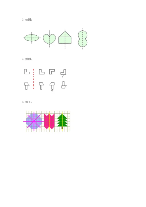 冀教版三年级上册数学第三单元 图形的运动（一） 测试卷必考题.docx