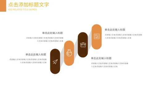 可爱宠物店猫猫狗狗通用PPT模板