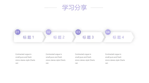 紫色简约大方医疗护理工作汇报动态PPT模板