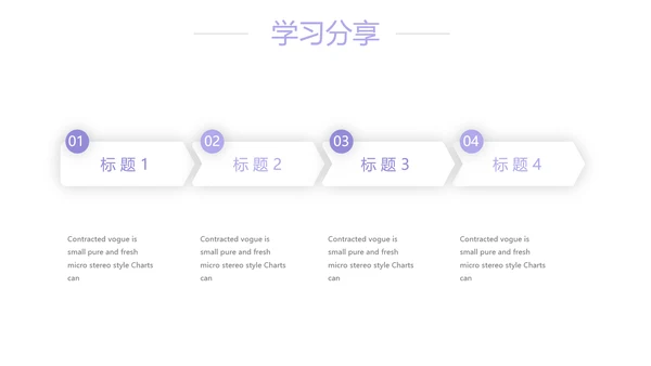 紫色简约大方医疗护理工作汇报动态PPT模板