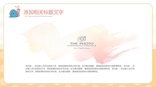 成长档案亲亲宝贝百日宴满月快乐成长PPT