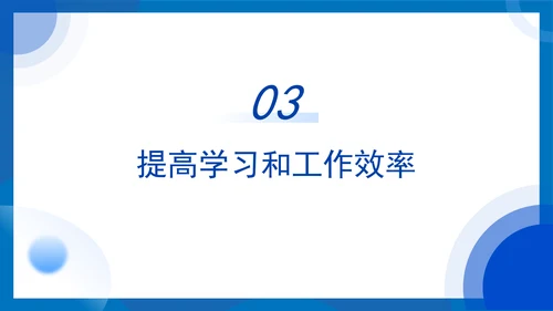 全民健身主题培训知识科普党课PPT