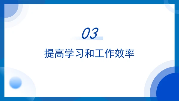 全民健身主题培训知识科普党课PPT