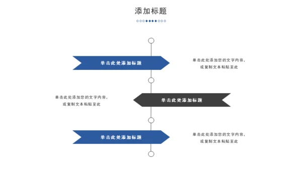 航空航天飞机企业公司介绍通用PPT模板
